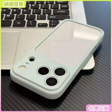 工廠直銷✨適用iPhone16馬卡龍色系手機殼蘋果17高級感ins風防摔雙色秒變殼