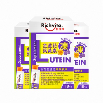 Richvita 有酵金盞花葉黃素凍18入 3入組
