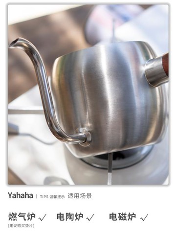 手沖壺溫控掛耳咖啡長嘴壺細口壺木柄復古咖啡壺戶外露營明火可用 雙11全館免運