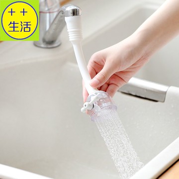 水龍頭防濺濾水器 水龍頭延伸器 防濺水龍頭 花灑水龍頭 轉向水龍頭軟管 洗手器過濾頭 引水器 導水器節水器 花灑 調水器