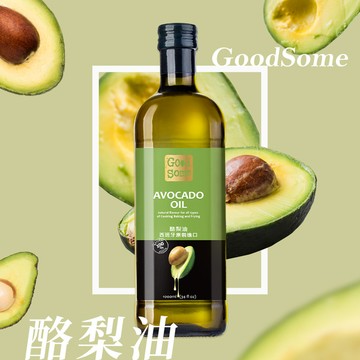 【GoodSome】酪梨油 1000ml