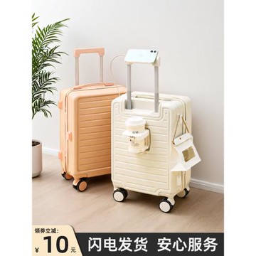 行李箱女2025新款拉桿箱可登機20寸18寸小型旅行密碼24寸學生皮箱