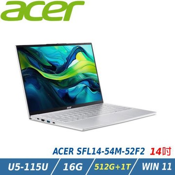 【特仕升級】ACER 宏碁Swift Lite 14吋 AI筆電(Ultra5-115U/16G/512G+1TB/SFL14-54M-52F2)