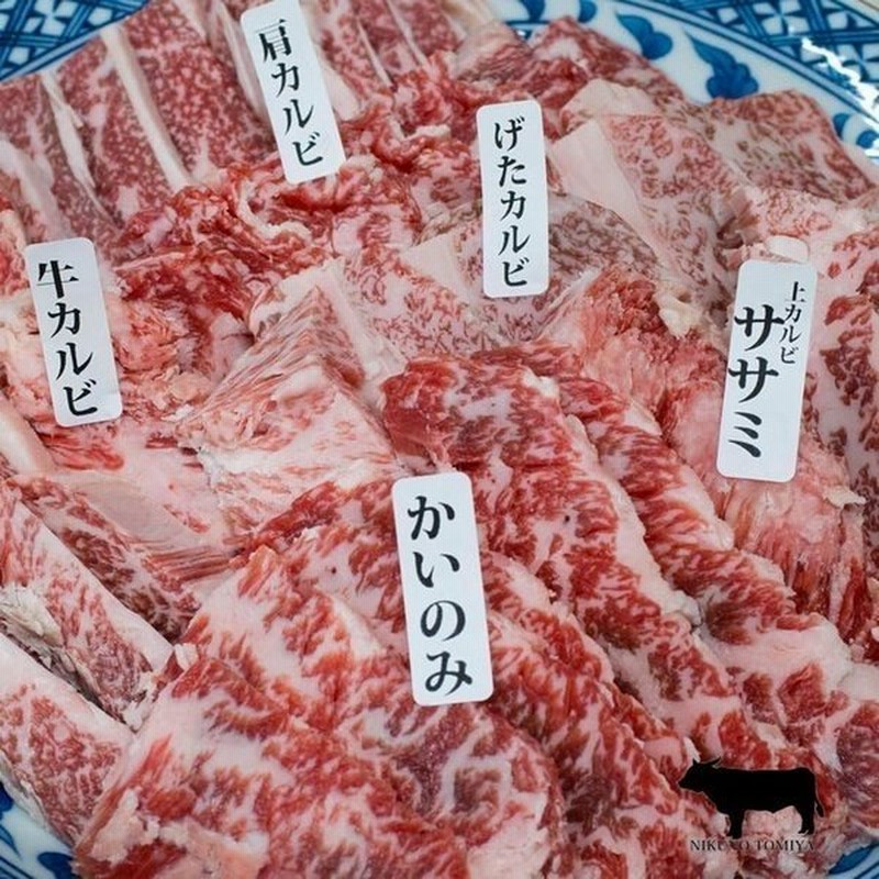父の日 ギフト 牛肉 カルビ 500g 焼肉 訳あり焼肉セット 業務用 ステーキ 焼き肉 送料無料 バーベキュー BBQ やきにく はらみ ブロック カルビ お中元 通販 LINEポイント最大0.5%GET | LINEショッピング 父の日 ギフト 牛肉 カルビ 500g 焼肉 訳あり焼肉セット 業務用 ステーキ 焼き肉 送料無料 バーベキュー BBQ やきにく はらみ ブロック カルビ お中元 通販 LINEポイント最大0.5%GET | LINEショッピング