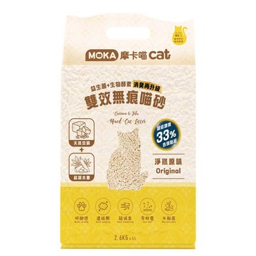 豆腐砂 【摩卡貓MOKA-六包組】摩卡喵雙效無痕喵砂2.6kg（淨然原味）