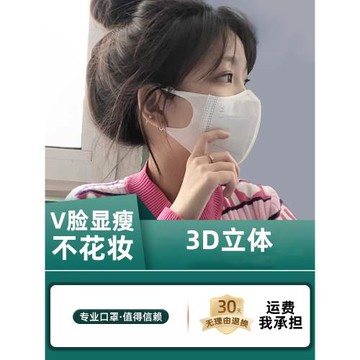 口罩女夏季高顏值時尚網紅爆款成人白色立體3d透氣防塵口罩顯臉小