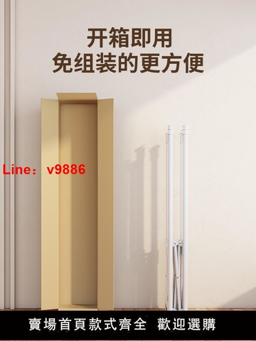 【台灣公司 超低價】蝶缘折叠晾衣架阳台家用免安装落地式晒衣架小户型加粗加厚可移动