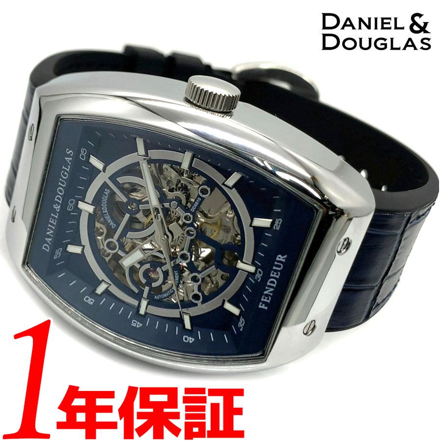 国内正規品 DANIEL&DOUGLAS ダニエルダグラス メンズ 自動巻き