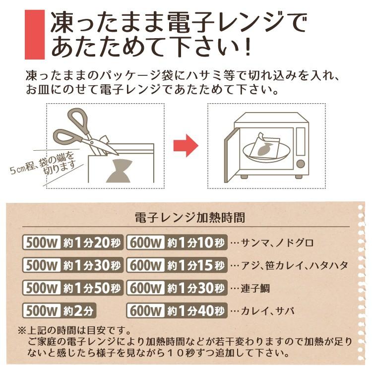 お歳暮 プレゼント 夢セット 時短料理に最適♪ ギフトも♪焼き干物 5種