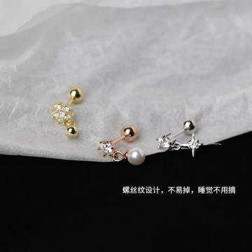 通體s925純銀十字耳釘小貝珠吊墜耳骨釘個性擰螺絲球雪花耳蝸釘潮
