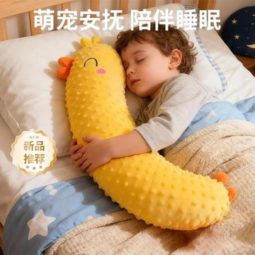 嬰兒糖果枕寶寶安撫抱枕摟睡覺哄睡神器防驚跳夾腿擋背靠圓柱壓枕