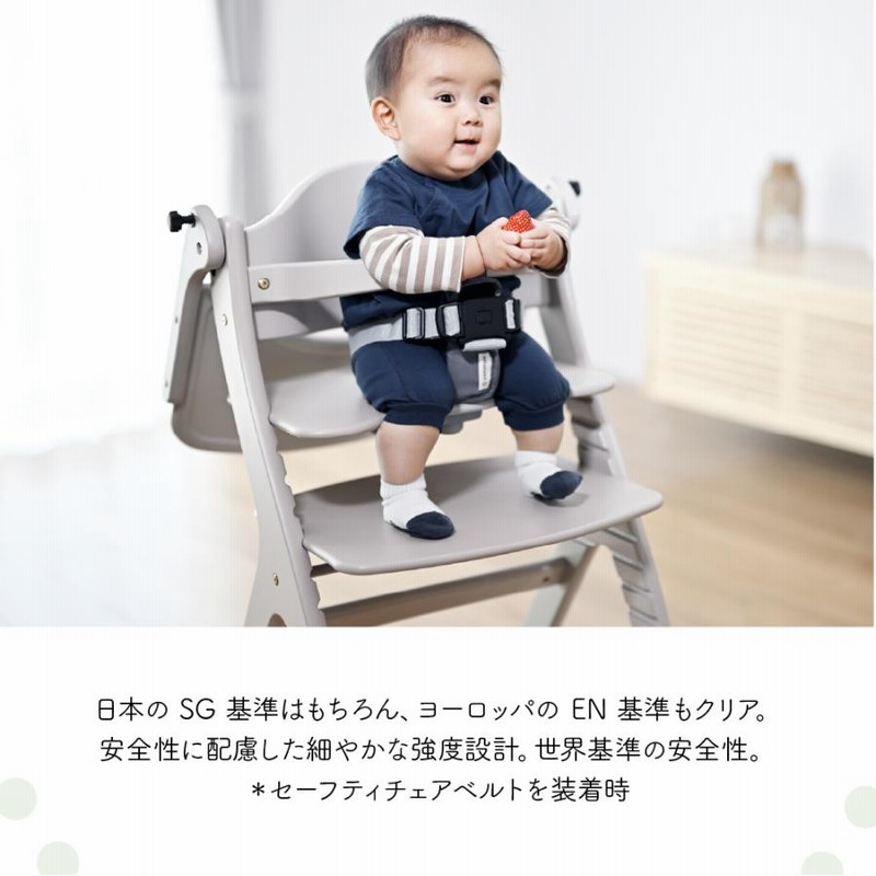 すくすくチェア GL ベビーチェア 大和屋 テーブル付 ガード付き