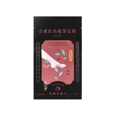 【日藥本舖西門】阿嬤的配方黑足貼_台東紅烏龍2枚