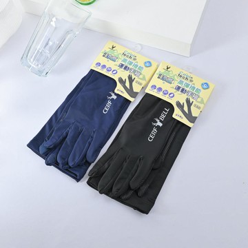 CB涼感機能運動全指袖套-多色任選