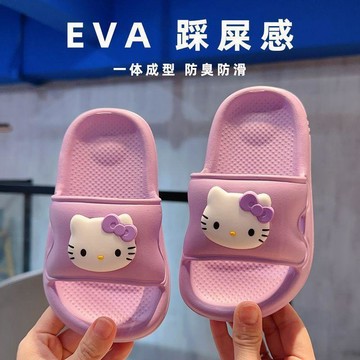 🎀biubiu童裝🎀兒童卡通可愛女童男童拖鞋軟底居家夏季室內浴室防摔防滑