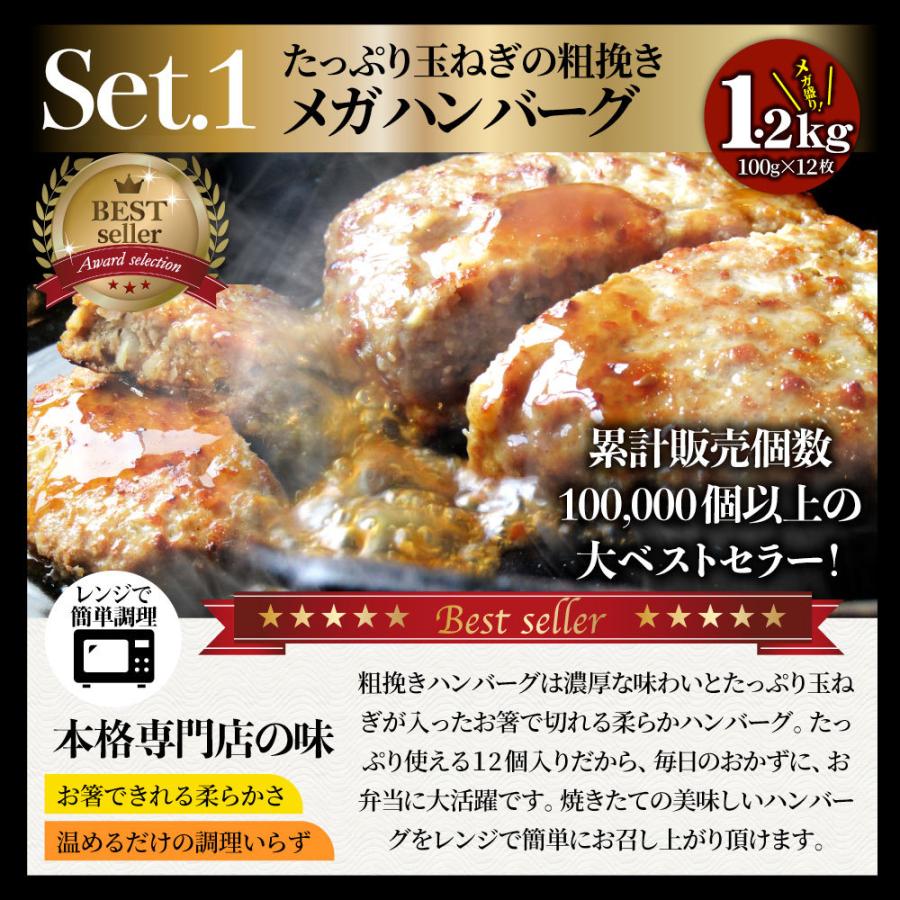 肉 福袋 牛肉 銅メダル レンジOK プレゼント メガ盛り 総重量約2.1kg超 7種