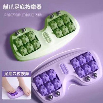 【足健康】貓爪磁石足底按摩器 2入組