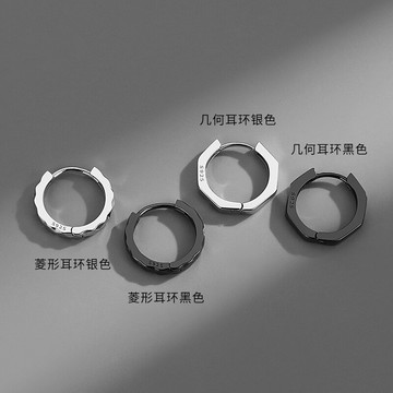 男士耳環 釘男潮單只高級感小眾氣質歐美嘻哈男生耳環潮流個性男款【MJ10840】