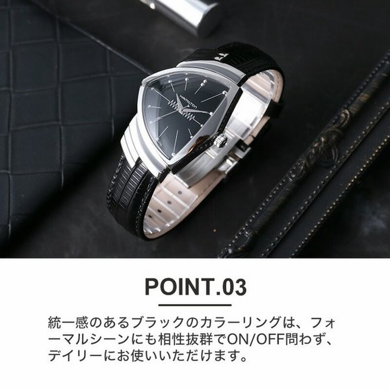 HAMILTON 時計 ハミルトン ベンチュラ 腕時計 HAMILTON 時計
