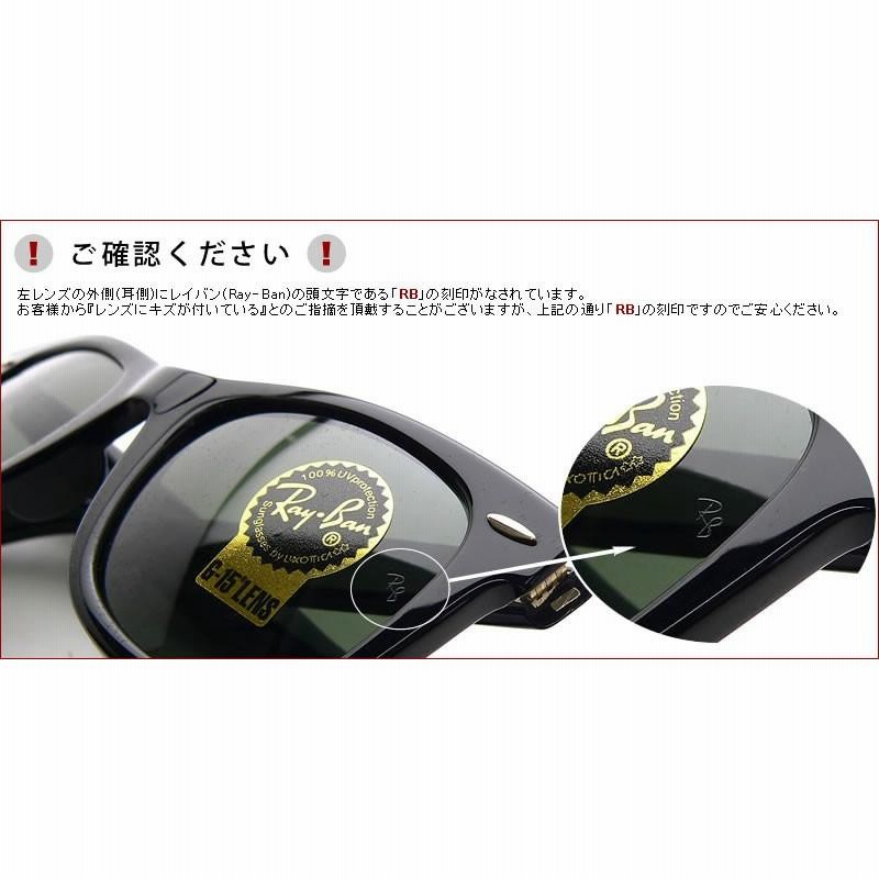 激安通販 Ray-Ban レイバン サングラス RB2180F 60171 - アクセサリー