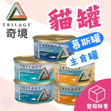 （箱購❤️宅配免運）奇境 慕斯主食罐 貓主食罐 主食罐 無穀主食罐 補水 貓咪罐頭 貓罐頭 罐罐 高雄最便宜