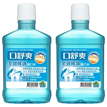 SHITEH 西德 口舒爽 全效修護漱口水 無酒精配方 含甘草萃取  600ml  2瓶