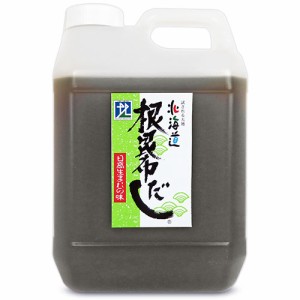 北海道ケンソ 根昆布だし 2L  (業務用)