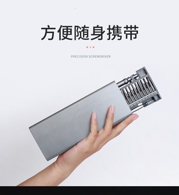 螺絲刀套裝筆記本電腦手機專業小萬能維修拆機工具多功能清灰組合