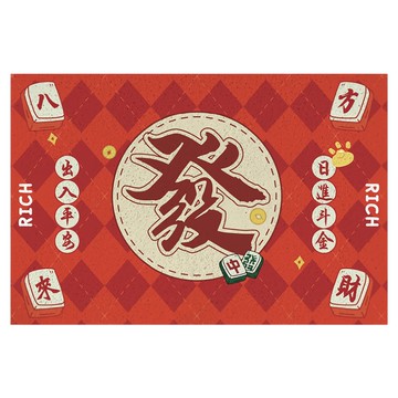 半島良品 可裁剪刮泥防滑絲圈地墊  一路發  1個  120 x 80cm
