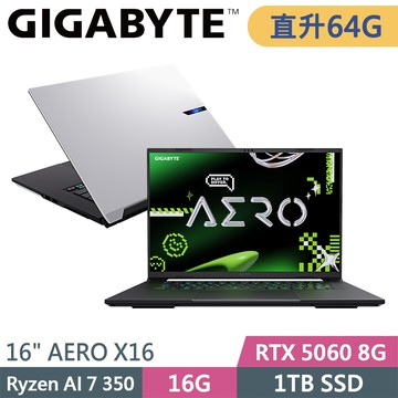 技嘉 AERO X16 1VH93TWC94DH-SP8 白(Ryzen AI 7 350/64G/1TB SSD/RTX5060 8G/W11/16)特仕筆電