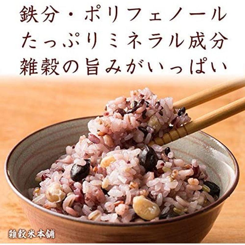 雑穀米本舗 ビューティーブレンド 5kg(500g×10袋)