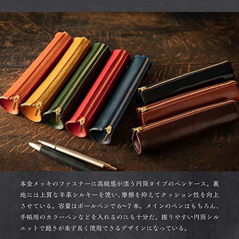 アム デ マス] ペンケース 丸型 栃木レザー 本革 日本製 円筒 万年筆