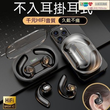 好物優選臺灣現貨現貨 無線藍芽耳機 電競耳機 降噪耳機藍芽耳機 運動 藍芽無線耳機 降噪藍芽耳機 xd-xy3無線