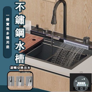 工廠現貨 可開發票 【不鏽鋼水槽 宅配免運】超厚廚房水槽 水池 蜂窩水槽 單槽 不銹鋼納米水槽 家用食品級水槽 廚房洗碗池全館折扣 售後保障 可開發票 年底鉅惠 m