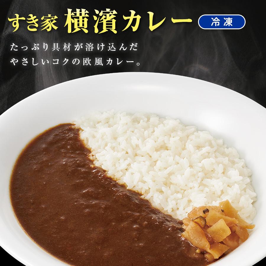 すき家 牛×カレーセット 牛丼の具120g 5パック×横濱カレー220g 5パック