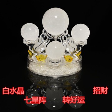 開光天然黃水晶球七星陣家居辦公室黃水晶招財擺件開業禮品工藝品
