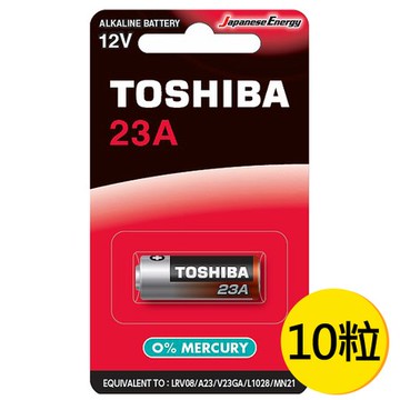 【東芝Toshiba】23A高伏特 鹼性電池12V電池10粒盒裝(吊卡LRV08/MN21搖控器電池)