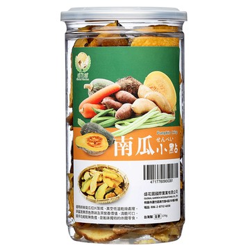 Global Garden 盛花園 南瓜脆片小點 新鮮蔬果低溫處理 營養鮮美 素食可  170g  1罐