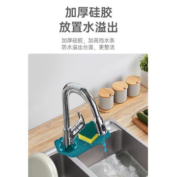 側邊水龍頭防濺墊硅膠瀝水墊水槽集水墊家用防滑臺面墊肥皂杯墊