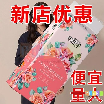 【加厚2680張】大包懸掛式底部抽紙紙巾抽取厠紙整箱學生擦手