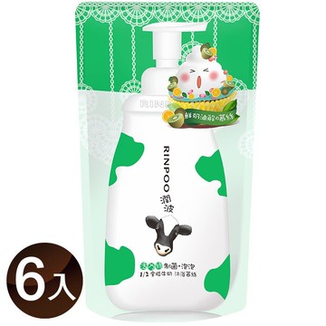 潤波 1/2全脂牛奶制菌(綠)沐浴慕絲補充包700mlx6入【居家生活便利購】