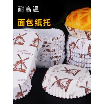 面包紙托耐高溫烘焙不粘蛋糕紙杯一次性船型托防油底托長方形紙墊