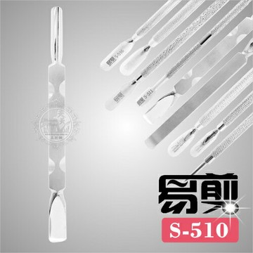 【美甲師第一首選】越式易剪雙頭指甲專用不鏽鋼挖棒S-510 [52932]