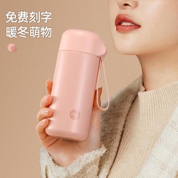 富光保溫杯女士高顏值小巧可愛精致不銹鋼兒童學生上學專用水杯子