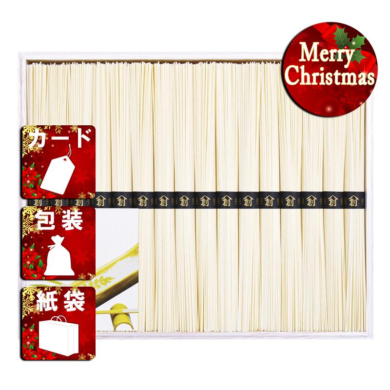 クリスマス プレゼント ギフト そうめん ラッピング 袋 カード 島原手延そうめん