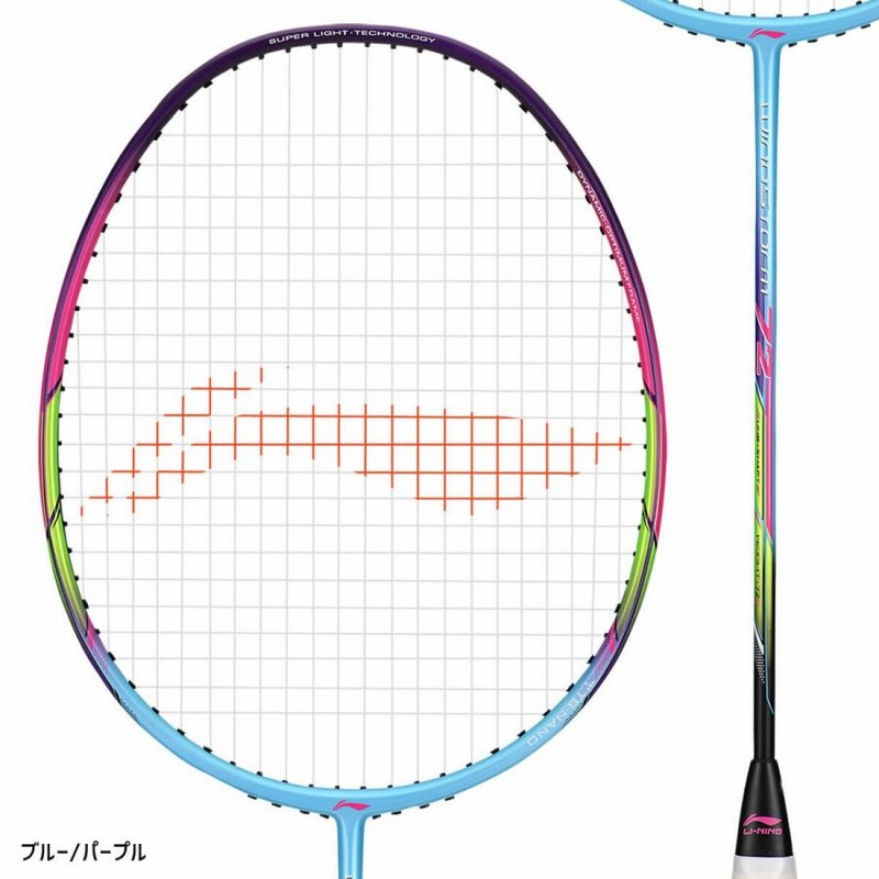 LI-NING WindStorm 72(WS72) 軽量(6U) バドミントンラケット