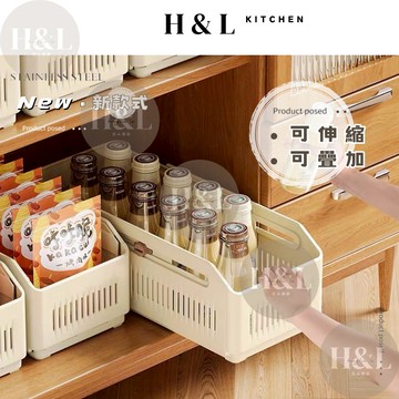 【奶油抽拉收納盒】抽拉式收納 伸縮收納盒 抽屜收納盒 抽屜式收納盒 伸縮置物架 櫥櫃收納 抽屜收納 衣櫃收納盒