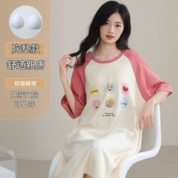 【台灣现貨】純棉家居服 帶胸墊睡裙 睡衣裙 女生睡衣 連身睡衣 女生睡裙 夏天睡衣 胸墊睡衣 睡裙女 純棉睡衣 韓版睡衣