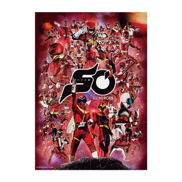 【預購】 超級戰隊 玩具史 TOY HISTORY 50【東京卡通漫畫專賣店】