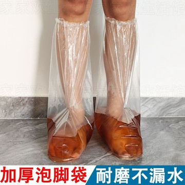 🔥臺灣出貨🔥一次性泡腳袋 腳套 加厚腳套 足浴腳套 專用洗腳腳套 養生館足療耐高溫泡腳專用袋